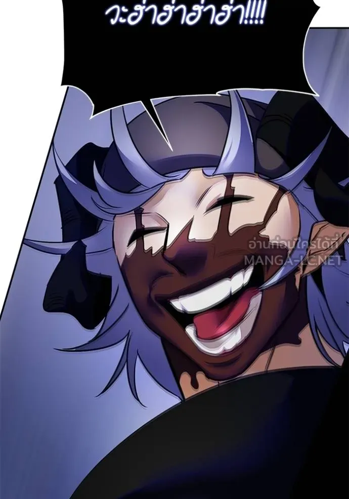 Return to Player ตอนที่ 187 รูปที่ 16