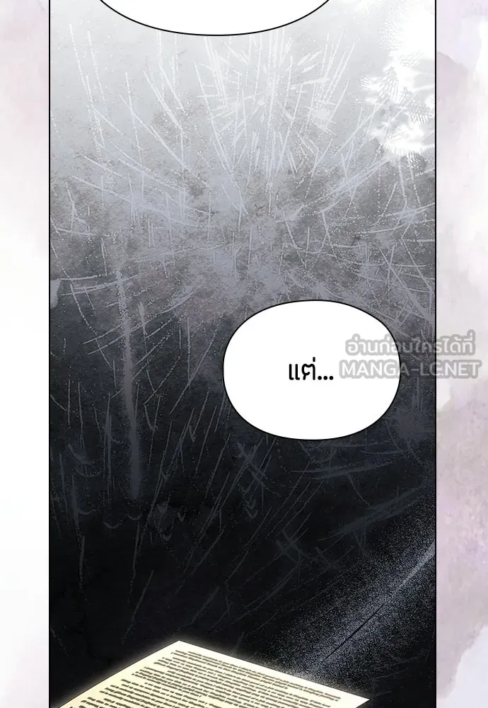 ลูกสาวตัวปลอมของท่านดยุก ตอนที่ 50 (ครึ่งแรก) รูปที่ 48