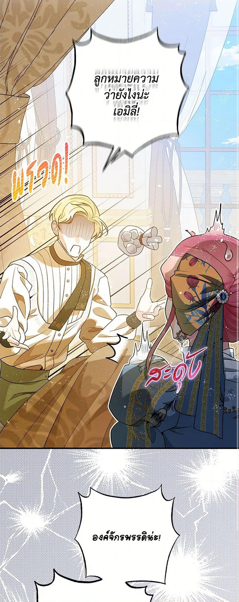 Manga-lc-com อ่านมังงะ อ่านการ์ตูน ออนไลน์ ฟรี The Tyrant’s Tranquilizer ตอนที่ 1 2 3 4 5 6 7 8 9 10 11 12 13 14 ฟรี ไม่มีโฆษณา Manga-lc - อ่าน มังงะ อ่าน การ์ตูน ออนไลน์ อ่านมังงะ ฟรี