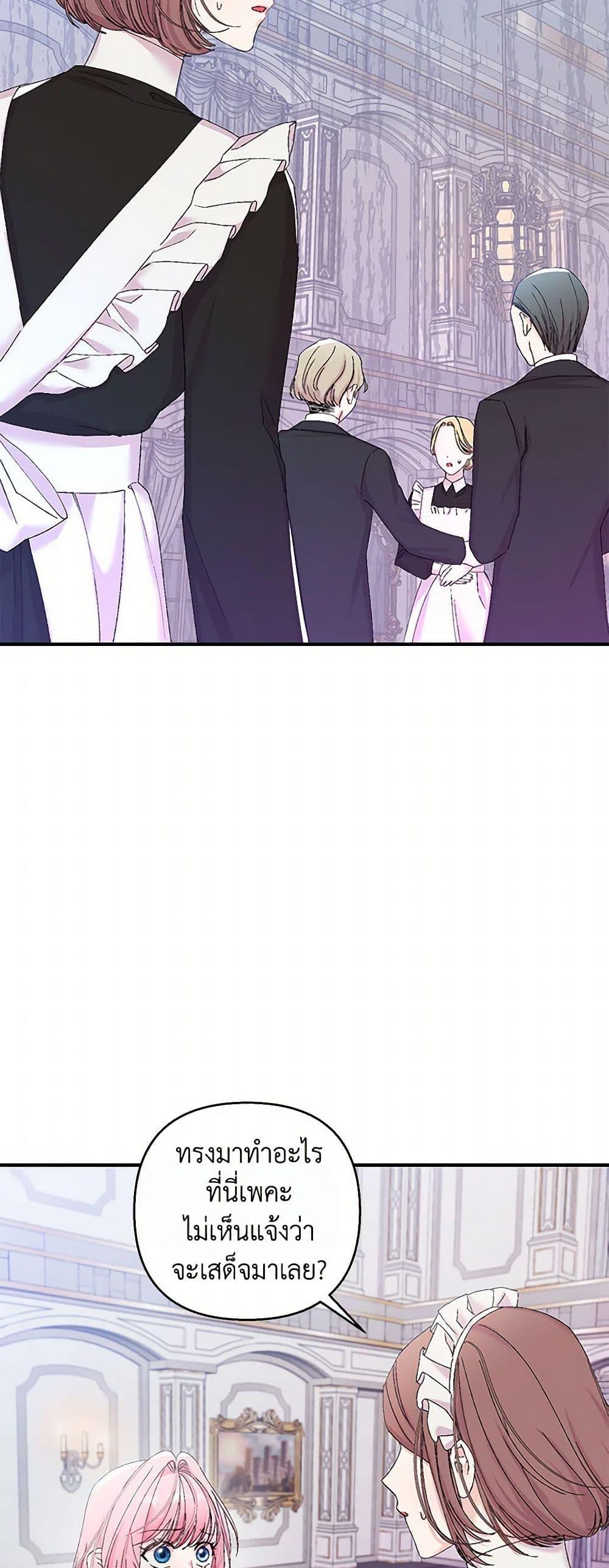 Manga-lc-com อ่านมังงะ อ่านการ์ตูน ออนไลน์ ฟรี Our Little Empress ตอนที่ 1 2 3 4 5 6 7 8 9 10 11 12 13 14 ฟรี ไม่มีโฆษณา Manga-lc - อ่าน มังงะ อ่าน การ์ตูน ออนไลน์ อ่านมังงะ ฟรี