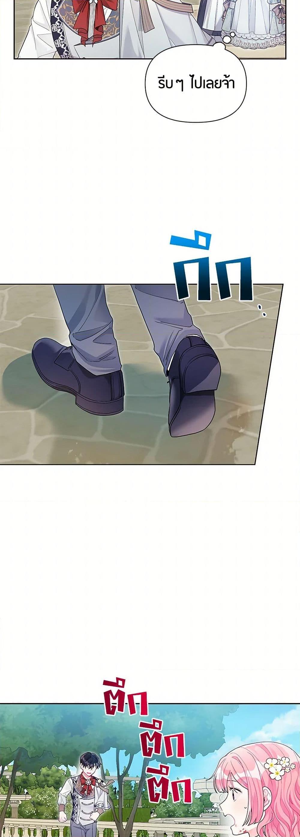 Manga-lc-com อ่านมังงะ อ่านการ์ตูน ออนไลน์ ฟรี The Archvillain’s Daughter-in-Law ตอนที่ 1 2 3 4 5 6 7 8 9 10 11 12 13 14 ฟรี ไม่มีโฆษณา Manga-lc - อ่าน มังงะ อ่าน การ์ตูน ออนไลน์ อ่านมังงะ ฟรี