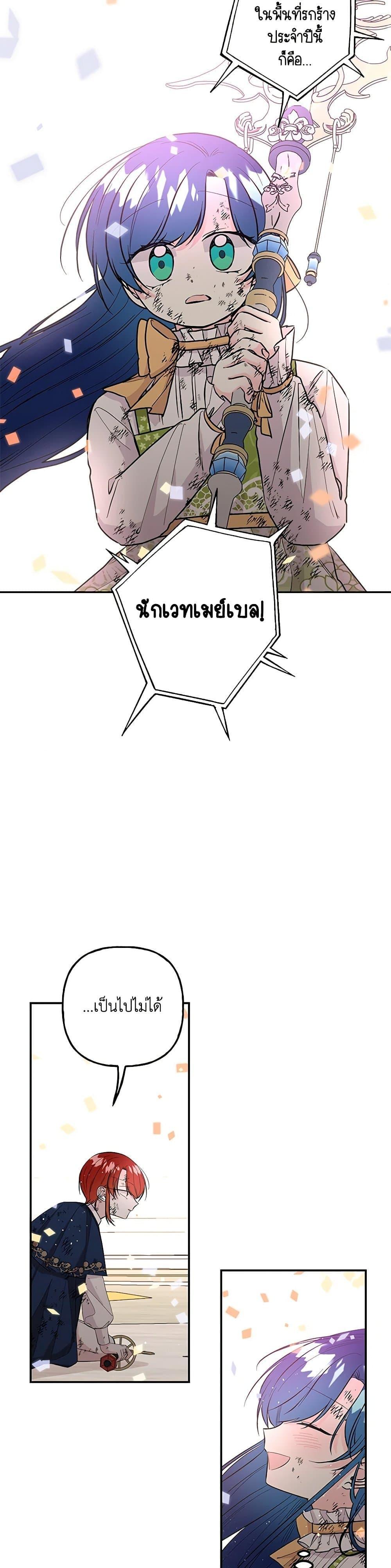 Manga-lc-com อ่านมังงะ อ่านการ์ตูน ออนไลน์ ฟรี Daughter of the Archmage ตอนที่ 1 2 3 4 5 6 7 8 9 10 11 12 13 14 ฟรี ไม่มีโฆษณา Manga-lc - อ่าน มังงะ อ่าน การ์ตูน ออนไลน์ อ่านมังงะ ฟรี