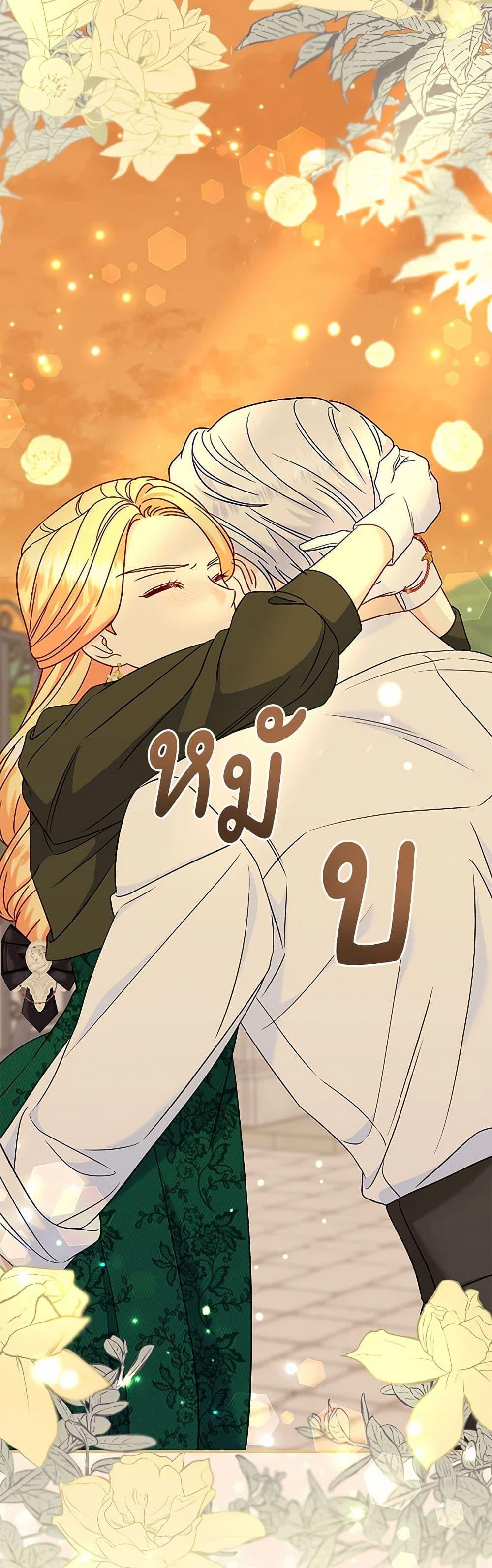 Manga-lc-com อ่านมังงะ อ่านการ์ตูน ออนไลน์ ฟรี I Stole the Child of My War-Mad Husband ตอนที่ 1 2 3 4 5 6 7 8 9 10 11 12 13 14 ฟรี ไม่มีโฆษณา Manga-lc - อ่าน มังงะ อ่าน การ์ตูน ออนไลน์ อ่านมังงะ ฟรี