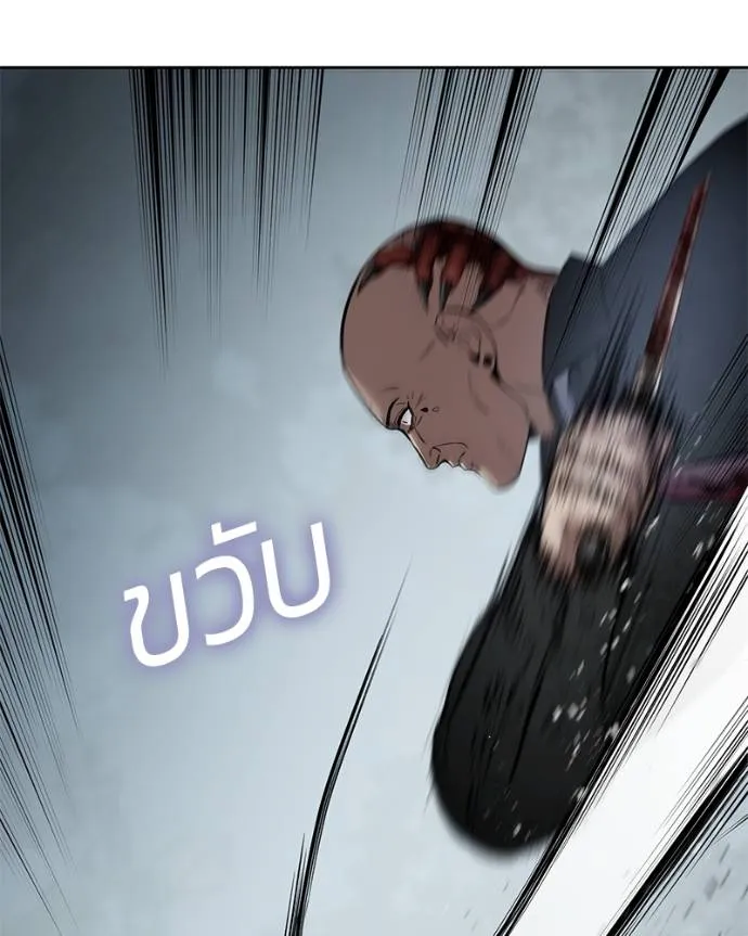 Baek XX ตอนที่ 105 รูปที่ 77