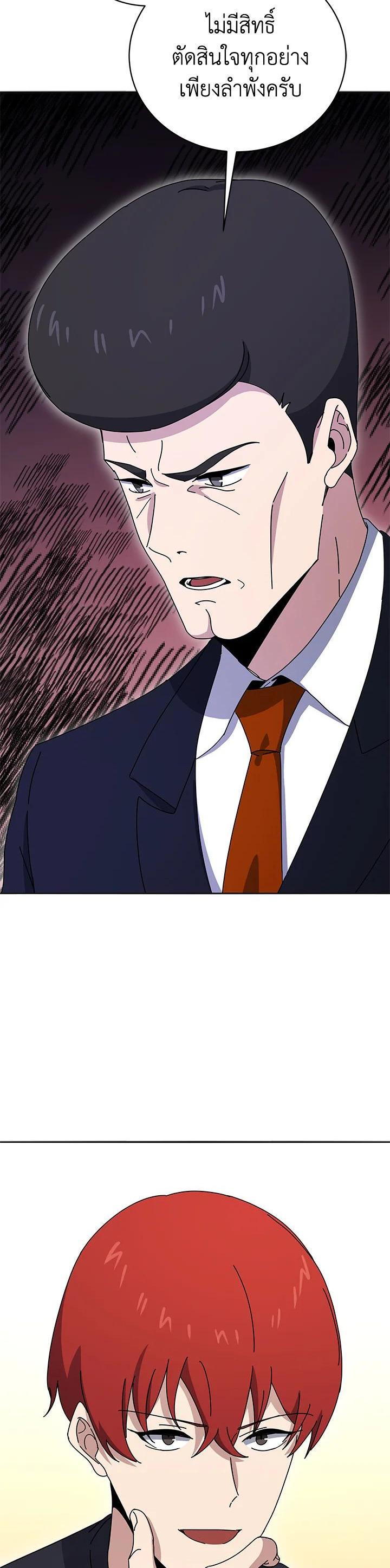 Manga-lc-com อ่านมังงะ อ่านการ์ตูน ออนไลน์ ฟรี The Descent of the Demonic Master ตอนที่ 1 2 3 4 5 6 7 8 9 10 11 12 13 14 ฟรี ไม่มีโฆษณา Manga-lc - อ่าน มังงะ อ่าน การ์ตูน ออนไลน์ อ่านมังงะ ฟรี