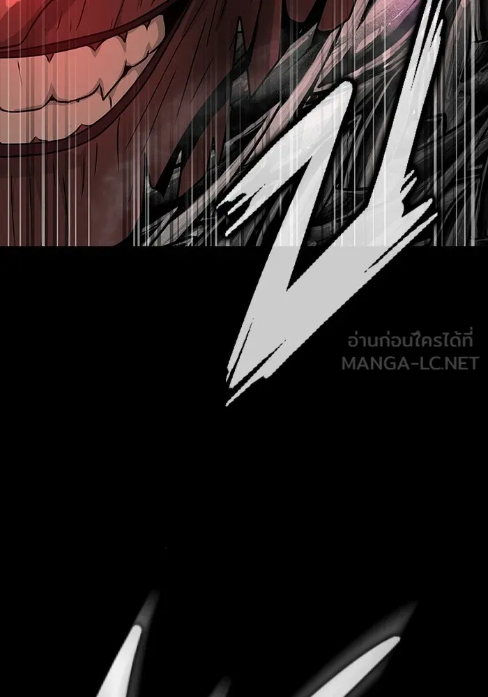 เพลเยอร์นักกินเหล็ก ตอนที่ 32 รูปที่ 171