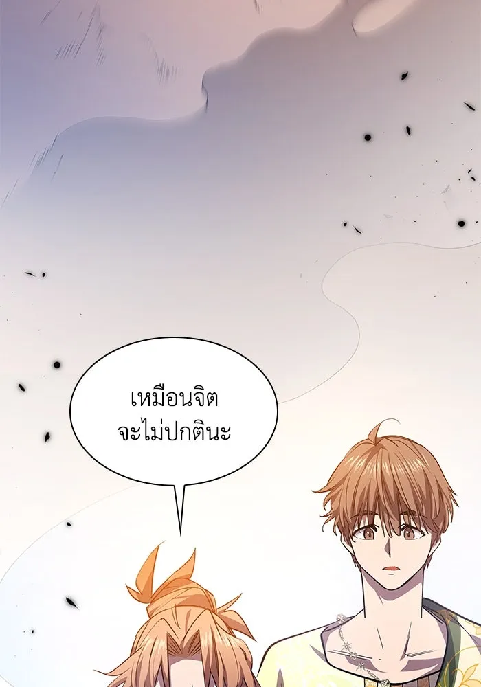 ฟิลเลียโรเซ่กับคำทำนายแห่งมงกุฎหนาม ตอนที่ 82 รูปที่ 49