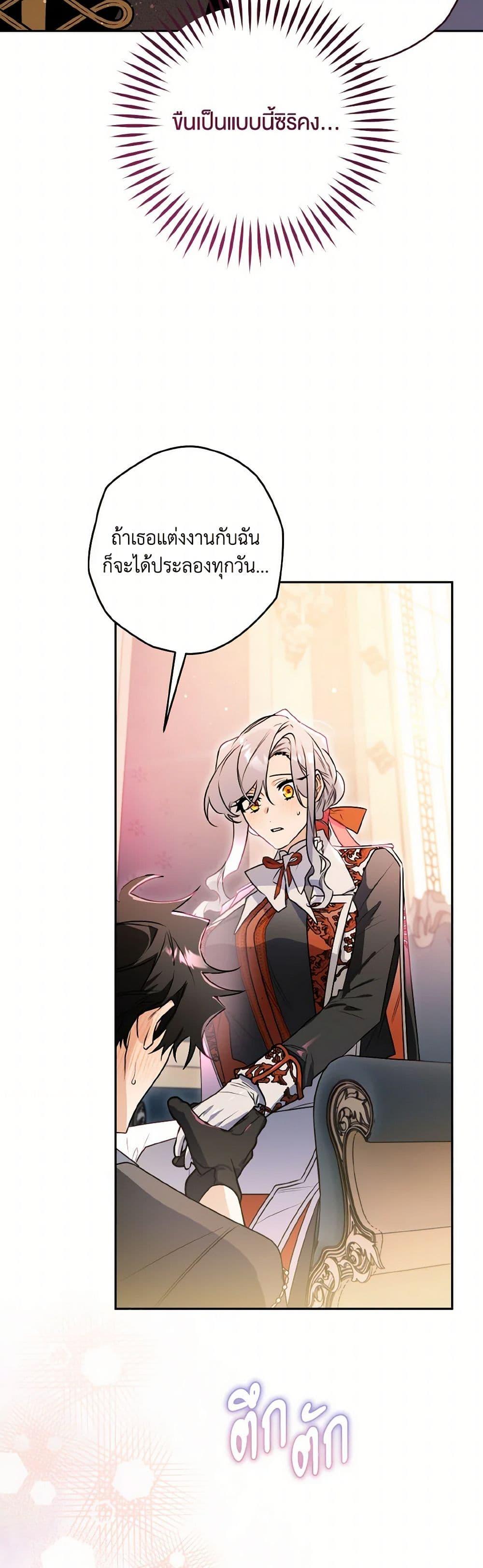 Manga-lc-com อ่านมังงะ อ่านการ์ตูน ออนไลน์ ฟรี Sigrid ตอนที่ 1 2 3 4 5 6 7 8 9 10 11 12 13 14 ฟรี ไม่มีโฆษณา Manga-lc - อ่าน มังงะ อ่าน การ์ตูน ออนไลน์ อ่านมังงะ ฟรี