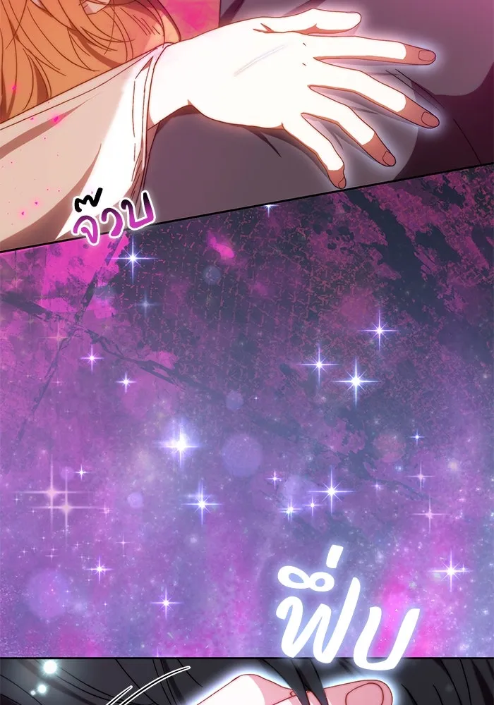 ย้อนเวลาพลิกชะตาทายาท ตอนที่ 22 รูปที่ 89