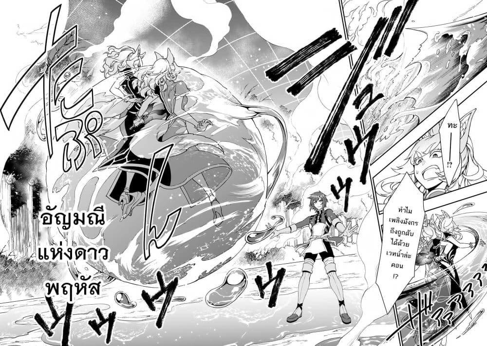 Manga-lc-com อ่านมังงะ อ่านการ์ตูน ออนไลน์ ฟรี Chillin Different World Life of the Ex-Brave Canditate was Cheat from Lv2 ตอนที่ 1 2 3 4 5 6 7 8 9 10 11 12 13 14 ฟรี ไม่มีโฆษณา Manga-lc - อ่าน มังงะ อ่าน การ์ตูน ออนไลน์ อ่านมังงะ ฟรี