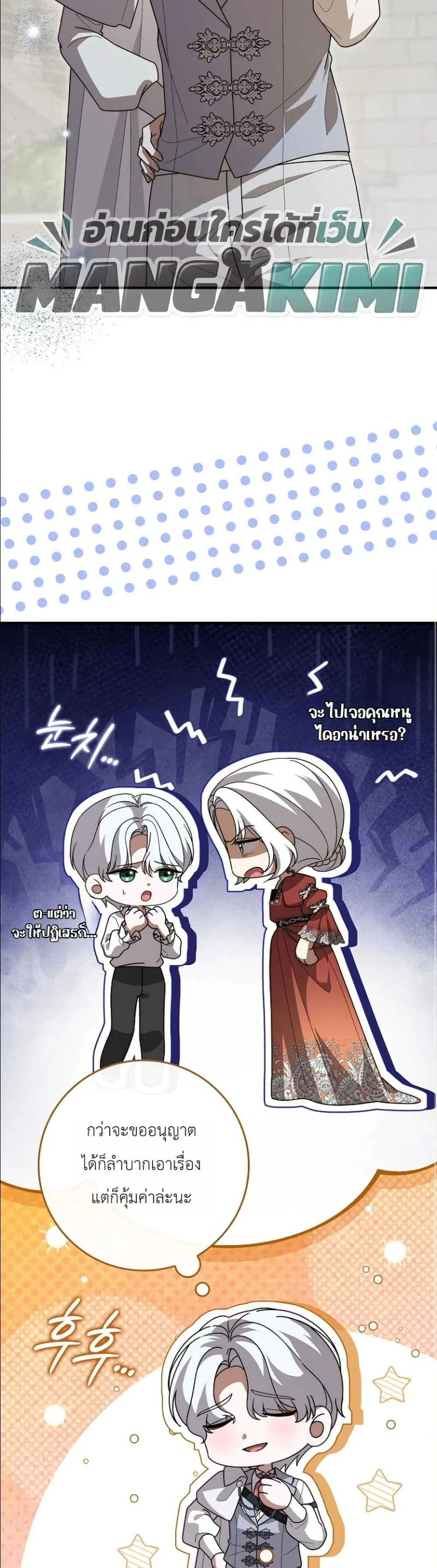 Manga-lc-com อ่านมังงะ อ่านการ์ตูน ออนไลน์ ฟรี I Bought the Villains With Money ตอนที่ 1 2 3 4 5 6 7 8 9 10 11 12 13 14 ฟรี ไม่มีโฆษณา Manga-lc - อ่าน มังงะ อ่าน การ์ตูน ออนไลน์ อ่านมังงะ ฟรี