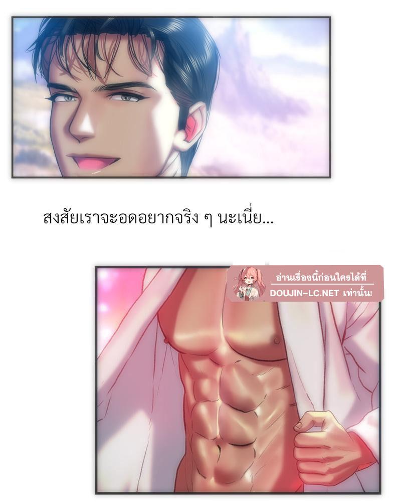 Doujin-Lc- อ่าน โดจิน มังฮวา เกาหลี ญี่ปุ่น จีน แปลไทย เมืองกระหายรัก ตอนที่ 1 2 3 4 5 6 7 8 9 10 11 12 13 14 ฟรี ไม่มีโฆษณา อ่าน โดจิน Manhwa เกาหลี ญี่ปุ่น จีน เรามีครบ คัดมาให้เน้นๆ โดจิน 18+ รับประกันความฟินโดย  Doujin Lc
