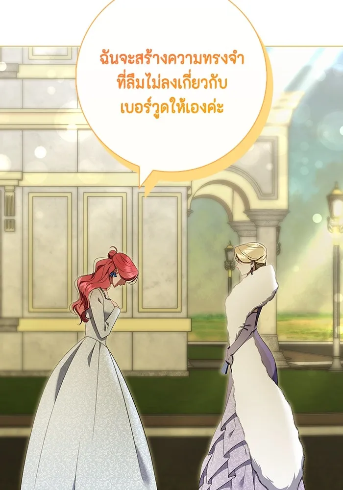 ขอวิธีส่งสามีลงนรก ตอนที่ 14 รูปที่ 65