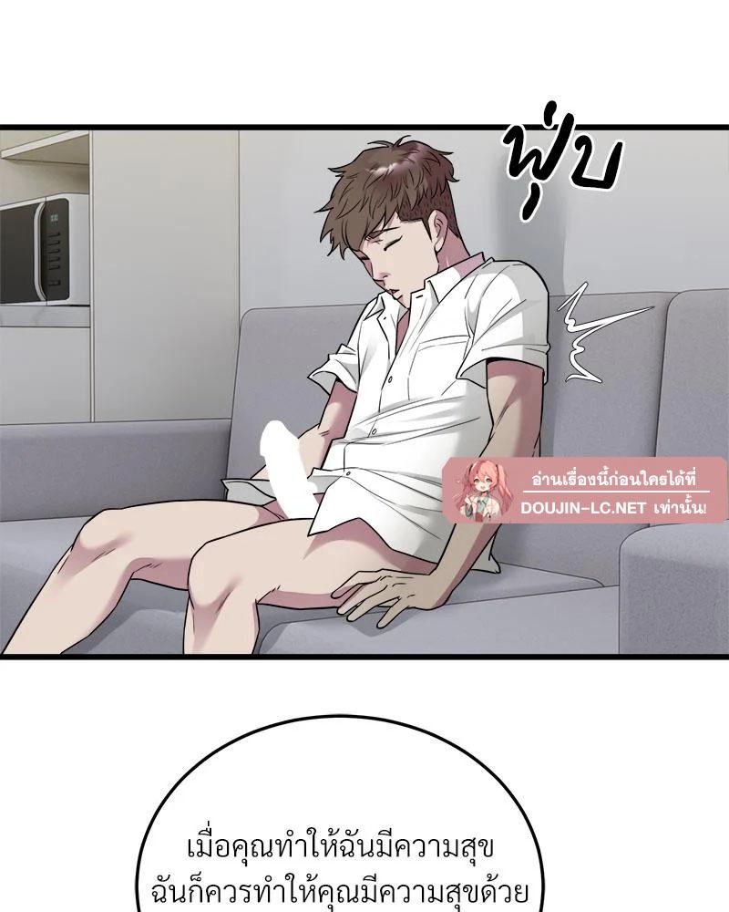 Doujin-Lc- อ่าน โดจิน มังฮวา เกาหลี ญี่ปุ่น จีน แปลไทย Taxi ตอนที่ 1 2 3 4 5 6 7 8 9 10 11 12 13 14 ฟรี ไม่มีโฆษณา อ่าน โดจิน Manhwa เกาหลี ญี่ปุ่น จีน เรามีครบ คัดมาให้เน้นๆ โดจิน 18+ รับประกันความฟินโดย  Doujin Lc