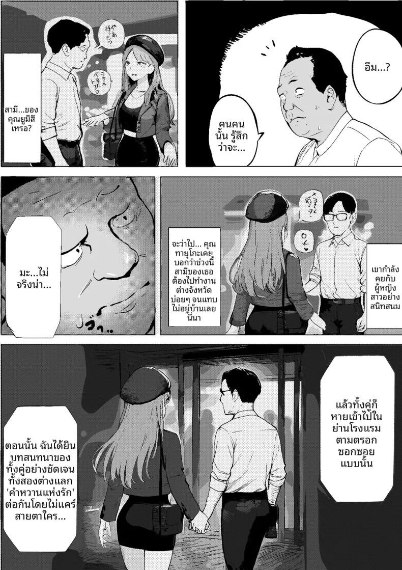 Doujin-Lc- อ่าน โดจิน มังฮวา เกาหลี ญี่ปุ่น จีน แปลไทย สิ่งที่เคยถูกยอมรับในยุคโชวะ (PROCRASTINATE) ตอนที่ 1 2 3 4 5 6 7 8 9 10 11 12 13 14 ฟรี ไม่มีโฆษณา อ่าน โดจิน Manhwa เกาหลี ญี่ปุ่น จีน เรามีครบ คัดมาให้เน้นๆ โดจิน 18+ รับประกันความฟินโดย  Doujin Lc