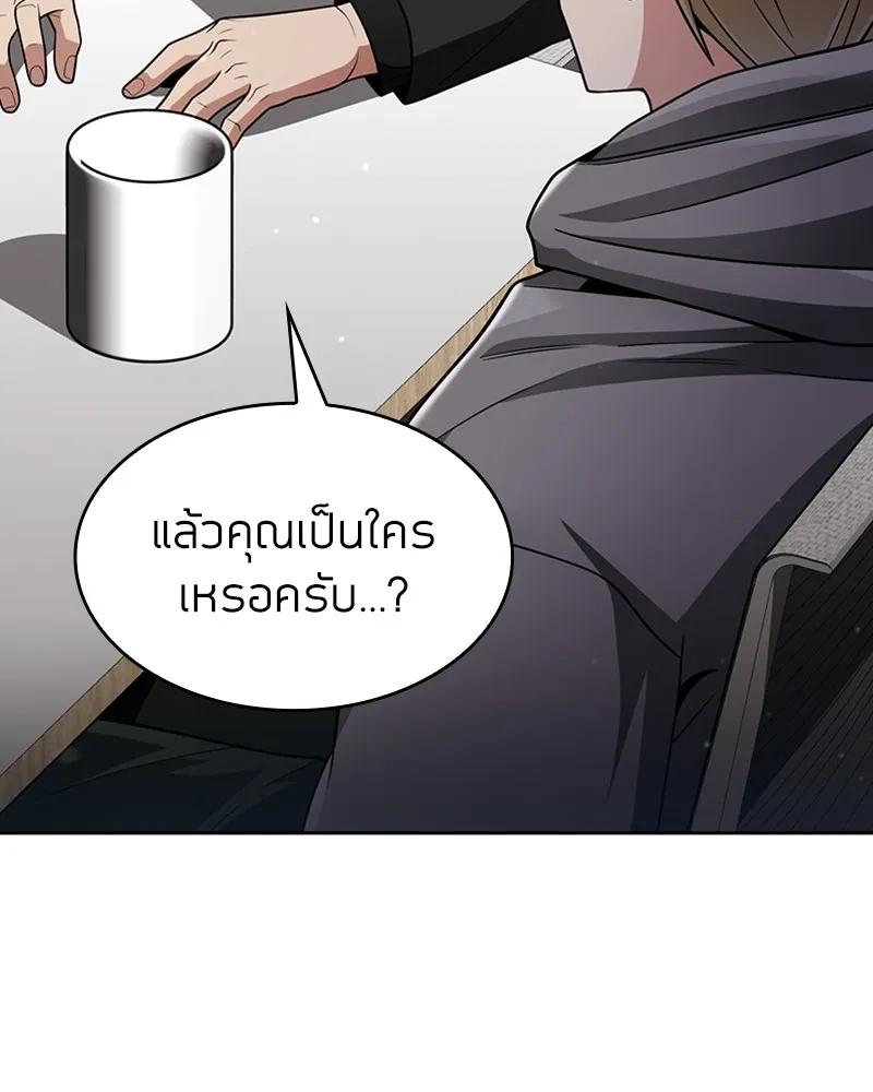 Clever Cleaning Life Of The Returned Genius Hunter ส_ดยอดฮ_นเตอร_สายคล_น ตอนที่ ตอนที่ 70 รูปที่ 102