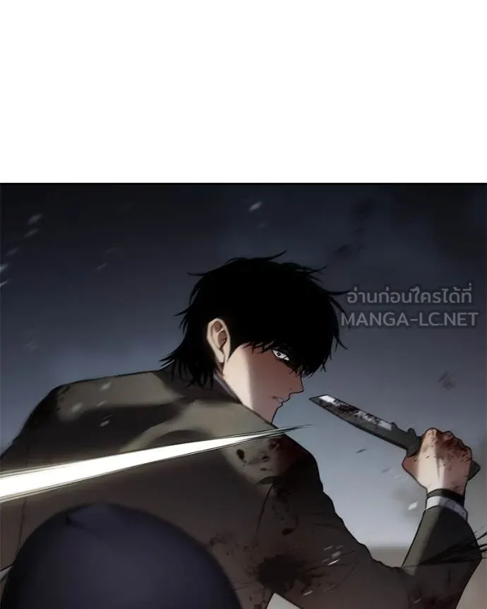 Baek XX ตอนที่ 140 รูปที่ 135