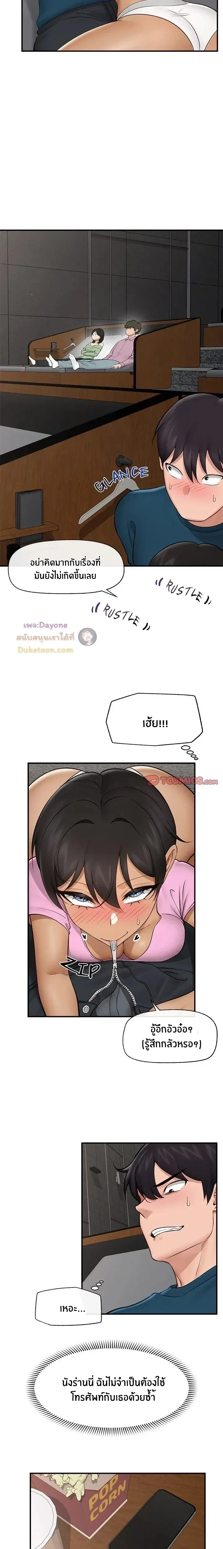 Doujin-Lc- อ่าน โดจิน มังฮวา เกาหลี ญี่ปุ่น จีน แปลไทย Hypnotist Security Guard พลิกชีวิตยามด้วยแอปสะกดเสียว ตอนที่ 1 2 3 4 5 6 7 8 9 10 11 12 13 14 ฟรี ไม่มีโฆษณา อ่าน โดจิน Manhwa เกาหลี ญี่ปุ่น จีน เรามีครบ คัดมาให้เน้นๆ โดจิน 18+ รับประกันความฟินโดย  Doujin Lc