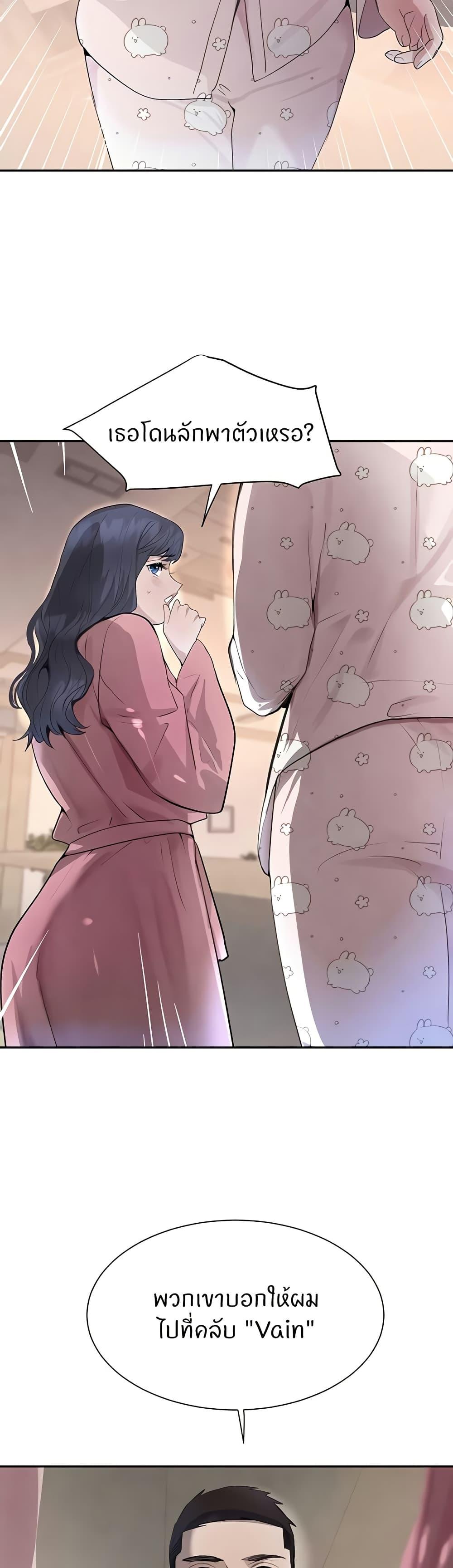 Doujin-Lc- อ่าน โดจิน มังฮวา เกาหลี ญี่ปุ่น จีน แปลไทย The Boss’s Daughter ตอนที่ 1 2 3 4 5 6 7 8 9 10 11 12 13 14 ฟรี ไม่มีโฆษณา อ่าน โดจิน Manhwa เกาหลี ญี่ปุ่น จีน เรามีครบ คัดมาให้เน้นๆ โดจิน 18+ รับประกันความฟินโดย  Doujin Lc