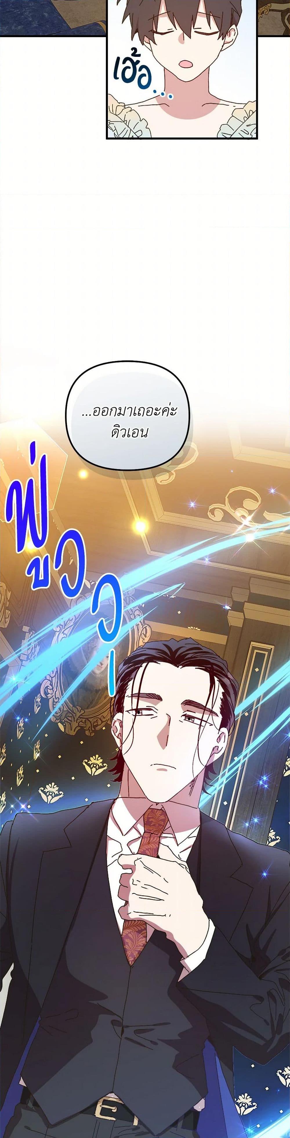 Manga-lc-com อ่านมังงะ อ่านการ์ตูน ออนไลน์ ฟรี The Princess Pretends to Be Crazy ตอนที่ 1 2 3 4 5 6 7 8 9 10 11 12 13 14 ฟรี ไม่มีโฆษณา Manga-lc - อ่าน มังงะ อ่าน การ์ตูน ออนไลน์ อ่านมังงะ ฟรี