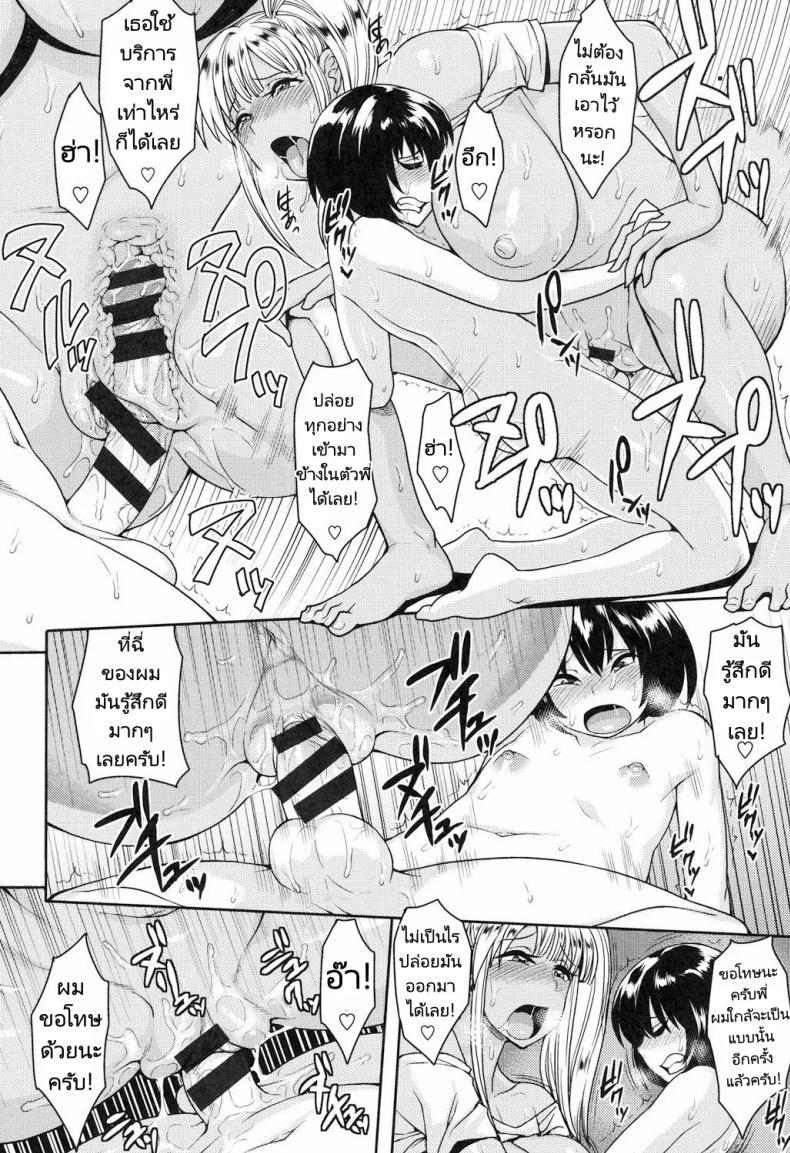 Doujin-Lc- อ่าน โดจิน มังฮวา เกาหลี ญี่ปุ่น จีน แปลไทย ไหว้วานพี่สาวช่วยหนุ่มน้อยที [Unou] Monochro Immoral (Shikiyoku Agitation) ตอนที่ 1 2 3 4 5 6 7 8 9 10 11 12 13 14 ฟรี ไม่มีโฆษณา อ่าน โดจิน Manhwa เกาหลี ญี่ปุ่น จีน เรามีครบ คัดมาให้เน้นๆ โดจิน 18+ รับประกันความฟินโดย  Doujin Lc