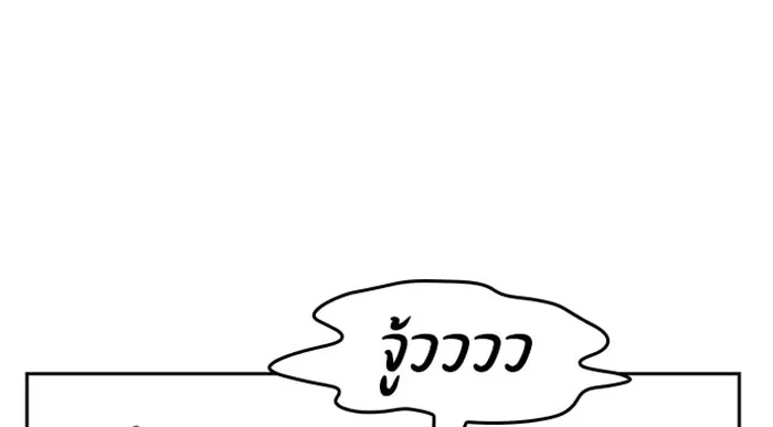 ตั้งแคมป์ฮีลใจในต่างโลก ตอนที่ 36 รูปที่ 22