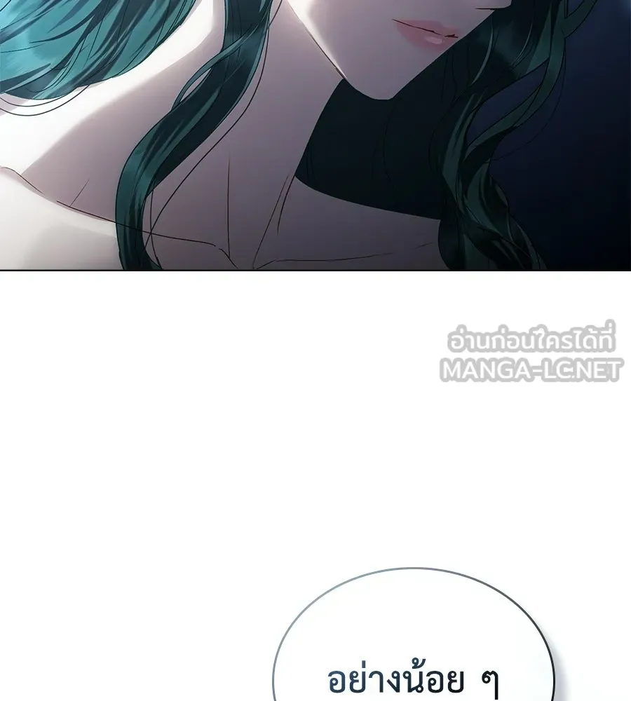 เล่ห์รักชนชั้นสูง ตอนที่ 66 รูปที่ 27