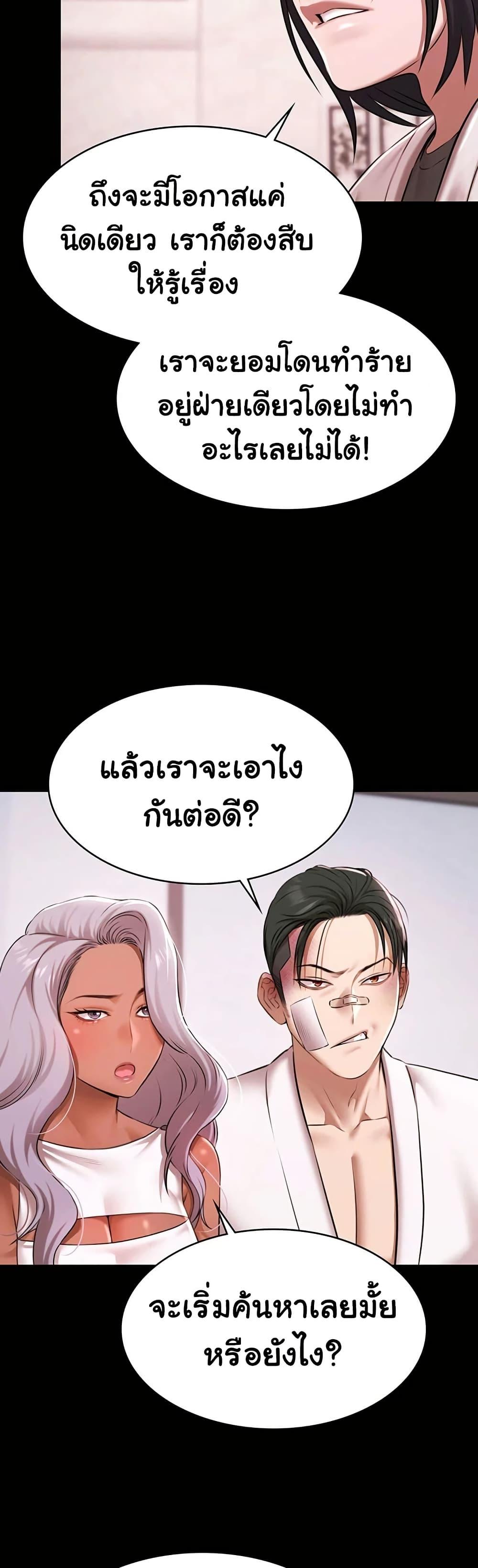 Doujin-Lc- อ่าน โดจิน มังฮวา เกาหลี ญี่ปุ่น จีน แปลไทย Pool Party ตอนที่ 1 2 3 4 5 6 7 8 9 10 11 12 13 14 ฟรี ไม่มีโฆษณา อ่าน โดจิน Manhwa เกาหลี ญี่ปุ่น จีน เรามีครบ คัดมาให้เน้นๆ โดจิน 18+ รับประกันความฟินโดย  Doujin Lc