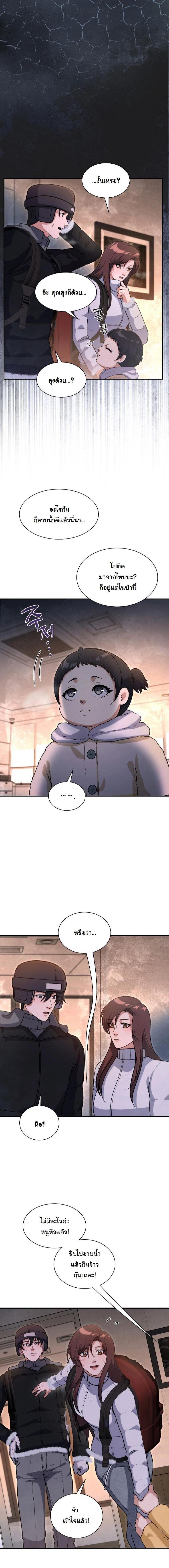 Manga-lc-com อ่านมังงะ อ่านการ์ตูน ออนไลน์ ฟรี Office Worker in the Ice Age Apocalypse ตอนที่ 1 2 3 4 5 6 7 8 9 10 11 12 13 14 ฟรี ไม่มีโฆษณา Manga-lc - อ่าน มังงะ อ่าน การ์ตูน ออนไลน์ อ่านมังงะ ฟรี