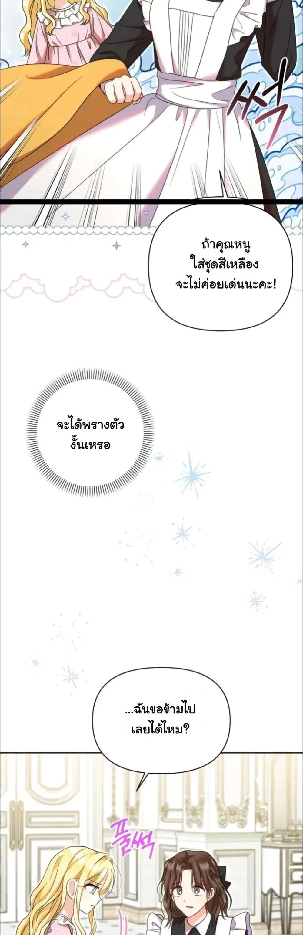 Manga-lc-com อ่านมังงะ อ่านการ์ตูน ออนไลน์ ฟรี My Once-Enemy Sister Now Cherishes Me ตอนที่ 1 2 3 4 5 6 7 8 9 10 11 12 13 14 ฟรี ไม่มีโฆษณา Manga-lc - อ่าน มังงะ อ่าน การ์ตูน ออนไลน์ อ่านมังงะ ฟรี