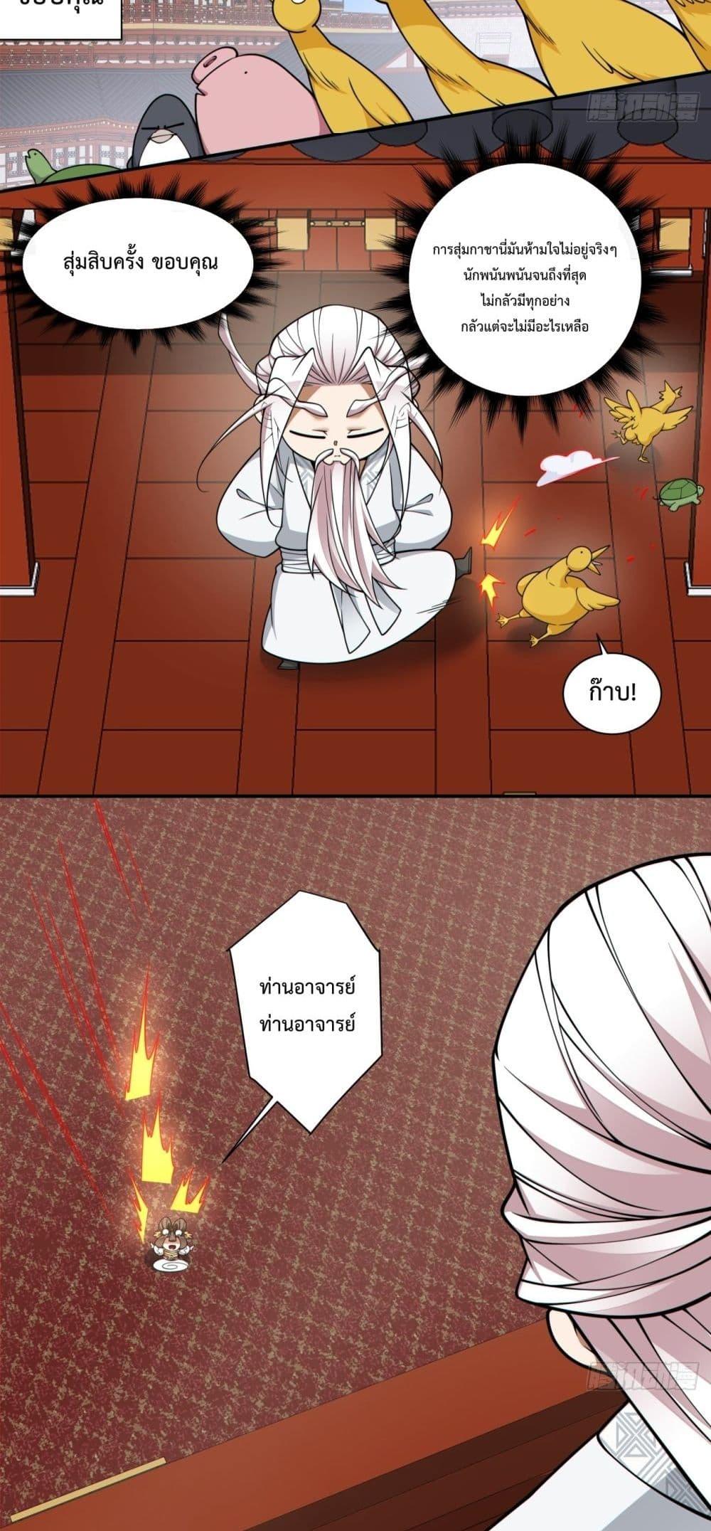 Manga-lc-com อ่านมังงะ อ่านการ์ตูน ออนไลน์ ฟรี MyDisciplesAr ตอนที่ 1 2 3 4 5 6 7 8 9 10 11 12 13 14 ฟรี ไม่มีโฆษณา Manga-lc - อ่าน มังงะ อ่าน การ์ตูน ออนไลน์ อ่านมังงะ ฟรี