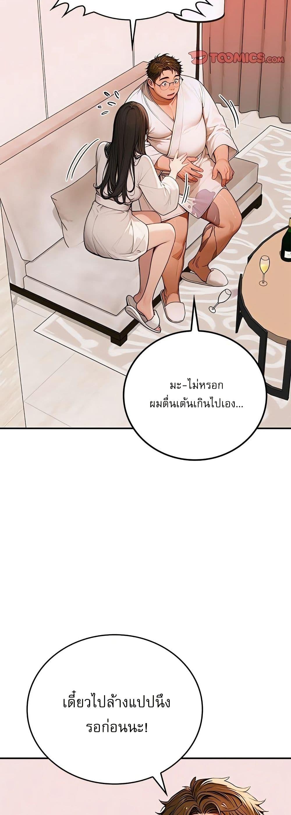 Doujin-Lc- อ่าน โดจิน มังฮวา เกาหลี ญี่ปุ่น จีน แปลไทย Paradox ตอนที่ 1 2 3 4 5 6 7 8 9 10 11 12 13 14 ฟรี ไม่มีโฆษณา อ่าน โดจิน Manhwa เกาหลี ญี่ปุ่น จีน เรามีครบ คัดมาให้เน้นๆ โดจิน 18+ รับประกันความฟินโดย  Doujin Lc