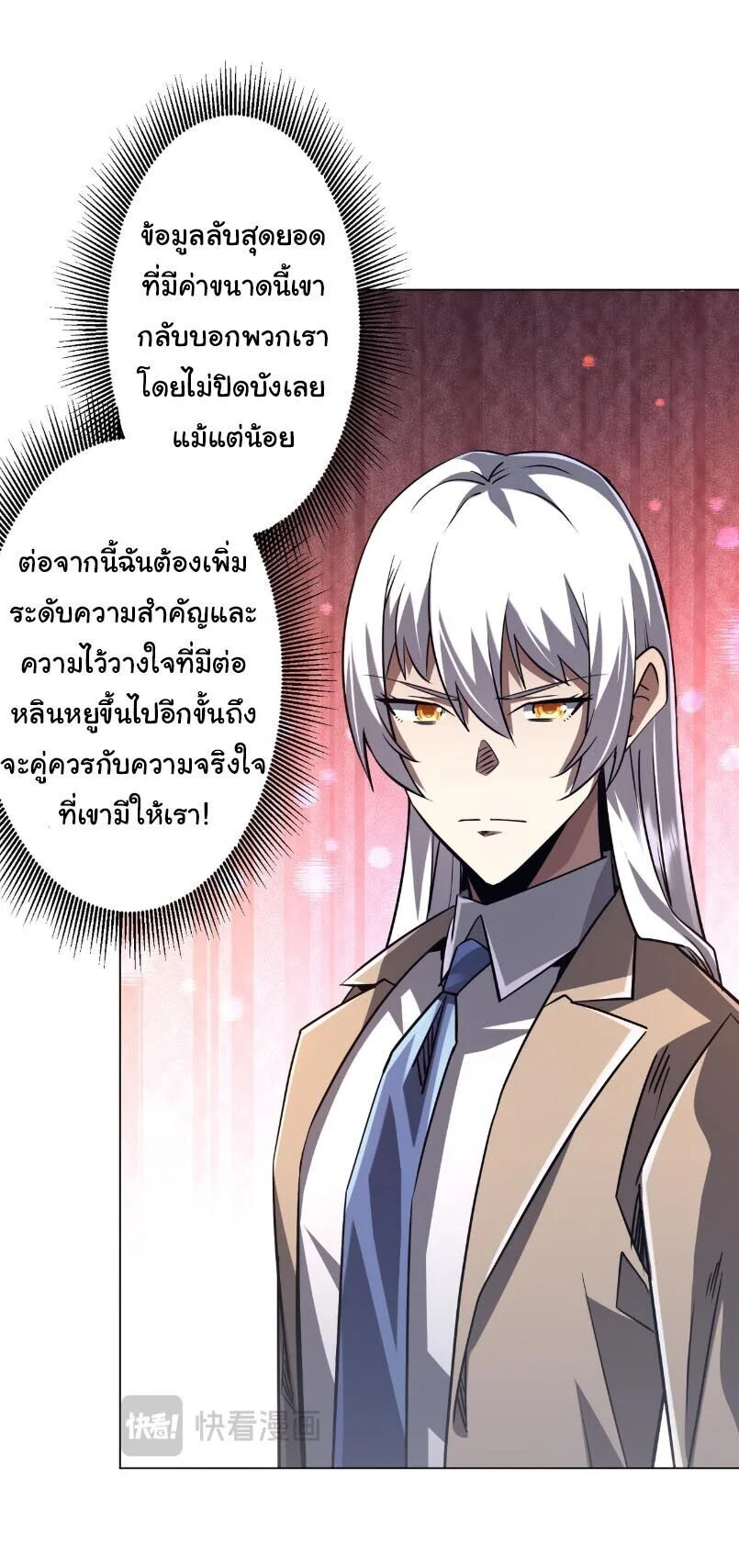 Manga-lc-com อ่านมังงะ อ่านการ์ตูน ออนไลน์ ฟรี Start with Trillions of Coins ตอนที่ 1 2 3 4 5 6 7 8 9 10 11 12 13 14 ฟรี ไม่มีโฆษณา Manga-lc - อ่าน มังงะ อ่าน การ์ตูน ออนไลน์ อ่านมังงะ ฟรี