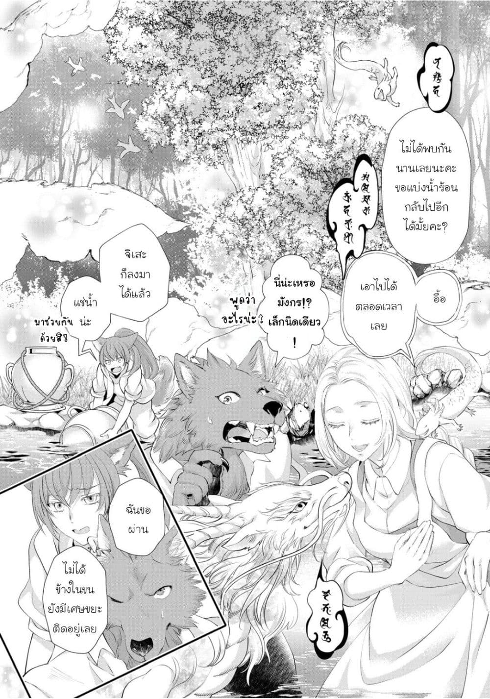 Manga-lc-com อ่านมังงะ อ่านการ์ตูน ออนไลน์ ฟรี Reijou wa Mattari wo Goshomou ตอนที่ 1 2 3 4 5 6 7 8 9 10 11 12 13 14 ฟรี ไม่มีโฆษณา Manga-lc - อ่าน มังงะ อ่าน การ์ตูน ออนไลน์ อ่านมังงะ ฟรี