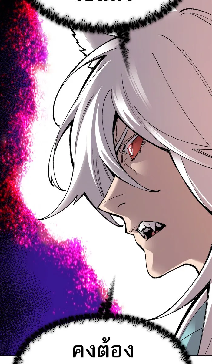 ยอดคนเลเวลทะลุ ตอนที่ 59 ฮิวมานอยด์ (5) รูปที่ 137