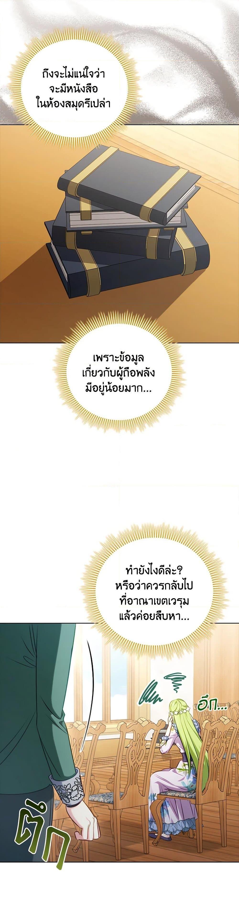 Manga-lc-com อ่านมังงะ อ่านการ์ตูน ออนไลน์ ฟรี The Heroine is a Man! ตอนที่ 1 2 3 4 5 6 7 8 9 10 11 12 13 14 ฟรี ไม่มีโฆษณา Manga-lc - อ่าน มังงะ อ่าน การ์ตูน ออนไลน์ อ่านมังงะ ฟรี