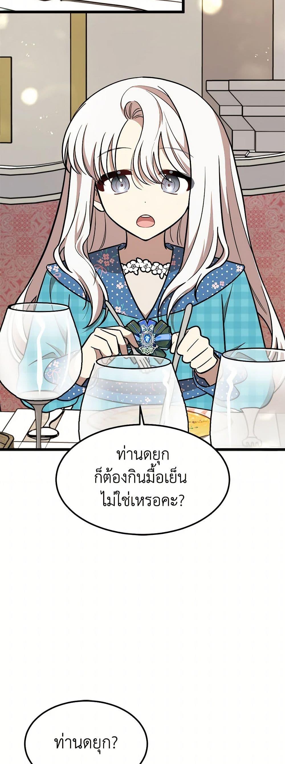 Manga-lc-com อ่านมังงะ อ่านการ์ตูน ออนไลน์ ฟรี Four Dangerous Brothers to My Rescue ตอนที่ 1 2 3 4 5 6 7 8 9 10 11 12 13 14 ฟรี ไม่มีโฆษณา Manga-lc - อ่าน มังงะ อ่าน การ์ตูน ออนไลน์ อ่านมังงะ ฟรี