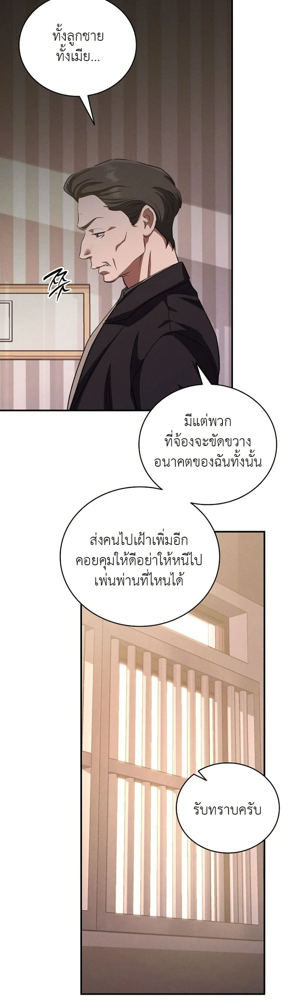 Manga-lc-com อ่านมังงะ อ่านการ์ตูน ออนไลน์ ฟรี Bastard Uncle ตอนที่ 1 2 3 4 5 6 7 8 9 10 11 12 13 14 ฟรี ไม่มีโฆษณา Manga-lc - อ่าน มังงะ อ่าน การ์ตูน ออนไลน์ อ่านมังงะ ฟรี