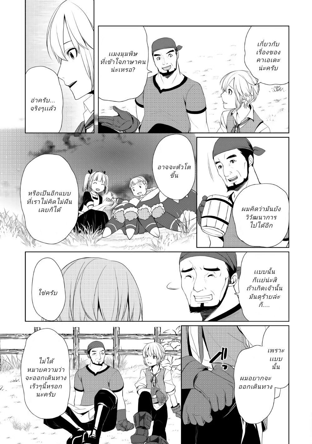 Manga-lc-com อ่านมังงะ อ่านการ์ตูน ออนไลน์ ฟรี Izure Saikyou no Renkinjutsushi ตอนที่ 1 2 3 4 5 6 7 8 9 10 11 12 13 14 ฟรี ไม่มีโฆษณา Manga-lc - อ่าน มังงะ อ่าน การ์ตูน ออนไลน์ อ่านมังงะ ฟรี