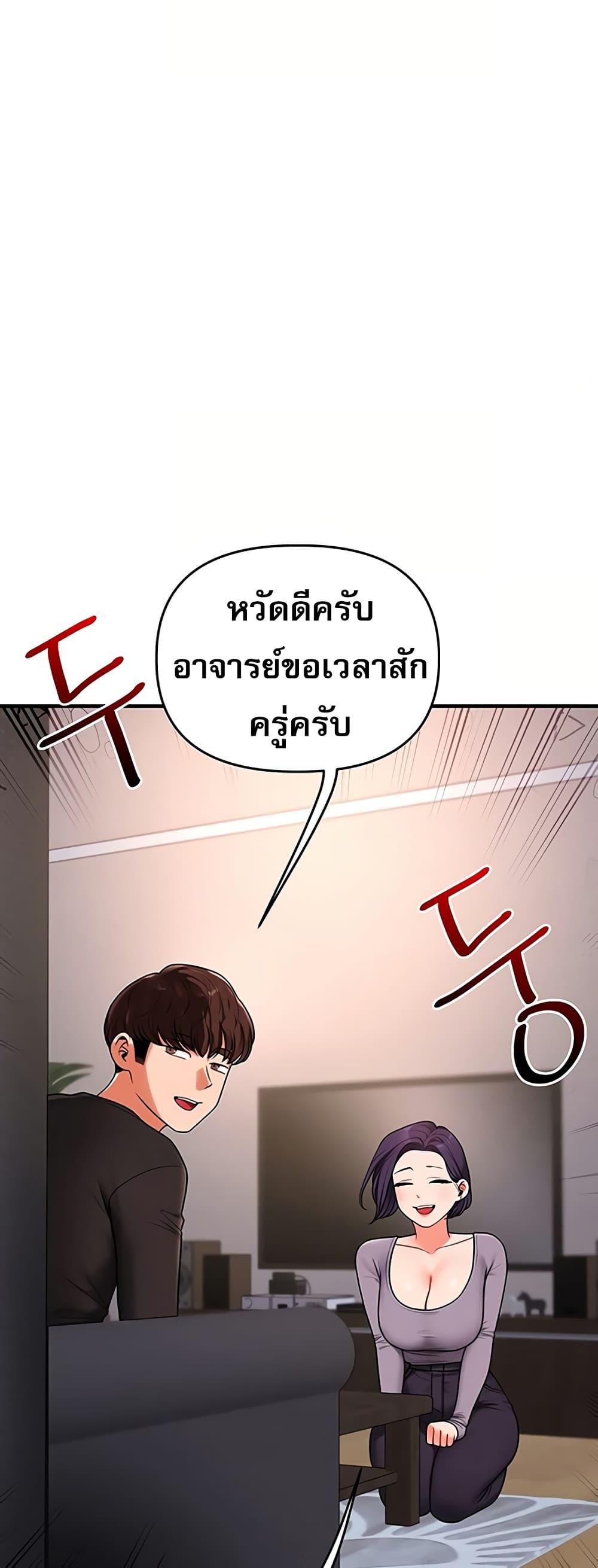 Doujin-Lc- อ่าน โดจิน มังฮวา เกาหลี ญี่ปุ่น จีน แปลไทย Relationship Reversal ตอนที่ 1 2 3 4 5 6 7 8 9 10 11 12 13 14 ฟรี ไม่มีโฆษณา อ่าน โดจิน Manhwa เกาหลี ญี่ปุ่น จีน เรามีครบ คัดมาให้เน้นๆ โดจิน 18+ รับประกันความฟินโดย  Doujin Lc