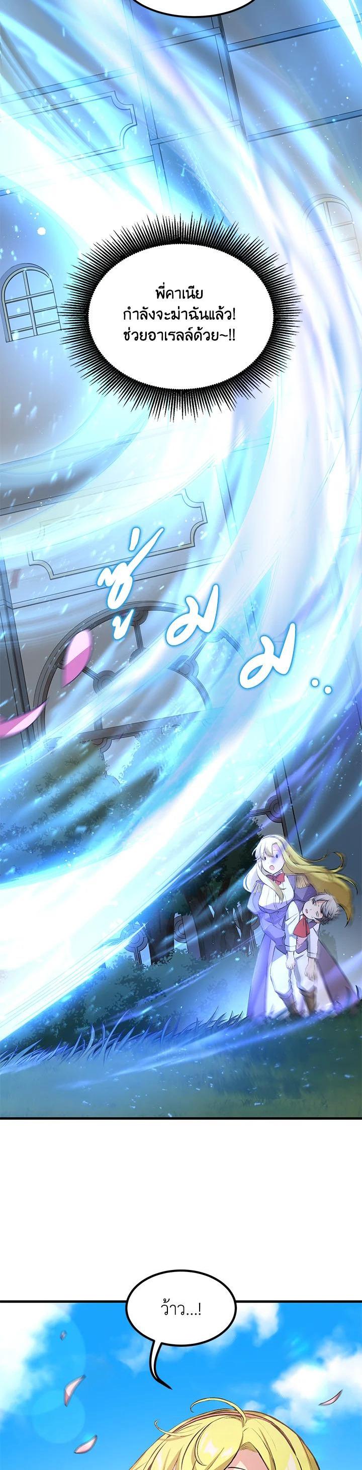 Manga-lc-com อ่านมังงะ อ่านการ์ตูน ออนไลน์ ฟรี How the Pro in His Past Life Sucks the Sweet Honey ตอนที่ 1 2 3 4 5 6 7 8 9 10 11 12 13 14 ฟรี ไม่มีโฆษณา Manga-lc - อ่าน มังงะ อ่าน การ์ตูน ออนไลน์ อ่านมังงะ ฟรี