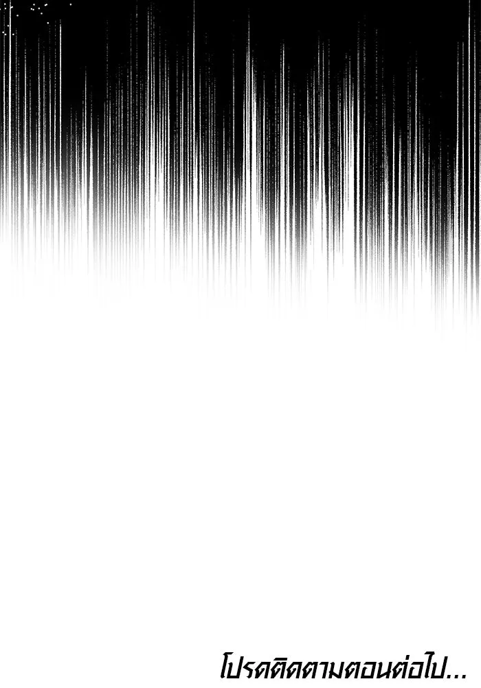 เหตุผลที่ฉันนอกใจ ตอนที่ 41 รูปที่ 115