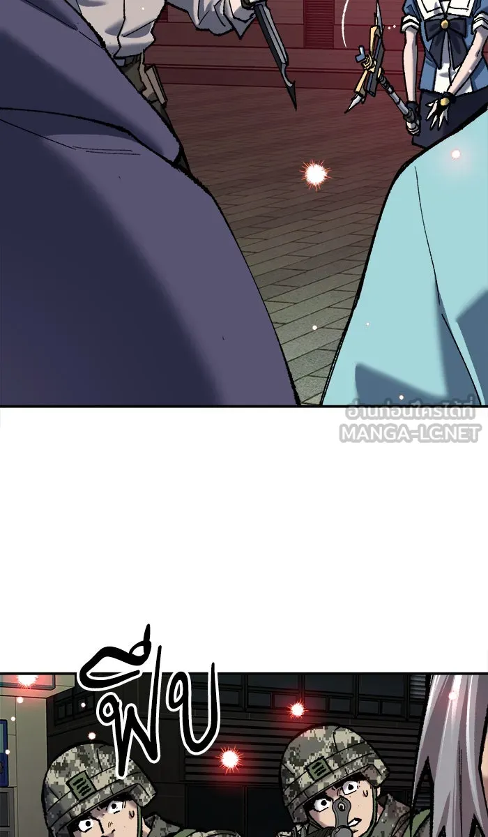 ยอดคนเลเวลทะลุ ตอนที่ 36 บุก (3) รูปที่ 18