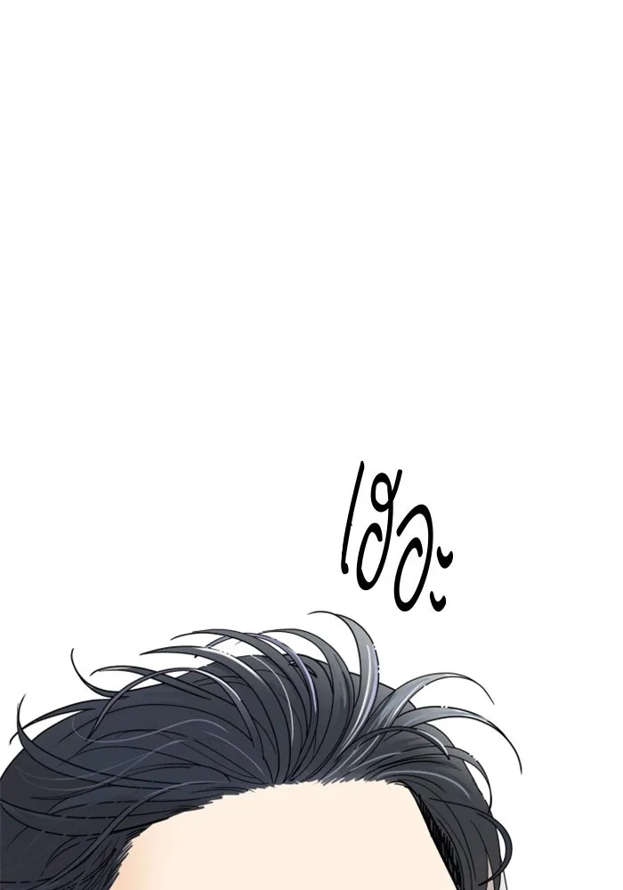 จริง ๆ แล้ว โอบารัมน่ะ… ตอนที่ 2 รูปที่ 82