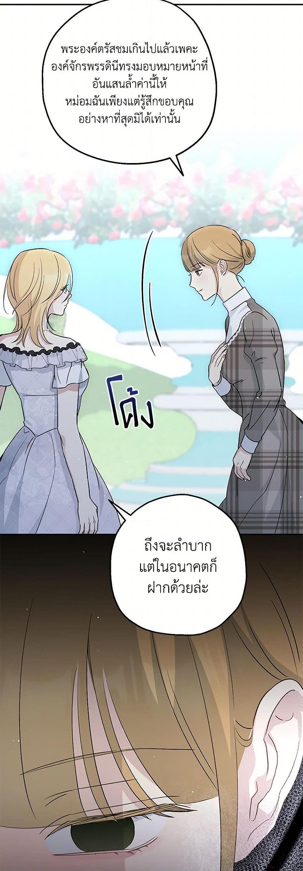 Manga-lc-com อ่านมังงะ อ่านการ์ตูน ออนไลน์ ฟรี Monster Princess ตอนที่ 1 2 3 4 5 6 7 8 9 10 11 12 13 14 ฟรี ไม่มีโฆษณา Manga-lc - อ่าน มังงะ อ่าน การ์ตูน ออนไลน์ อ่านมังงะ ฟรี
