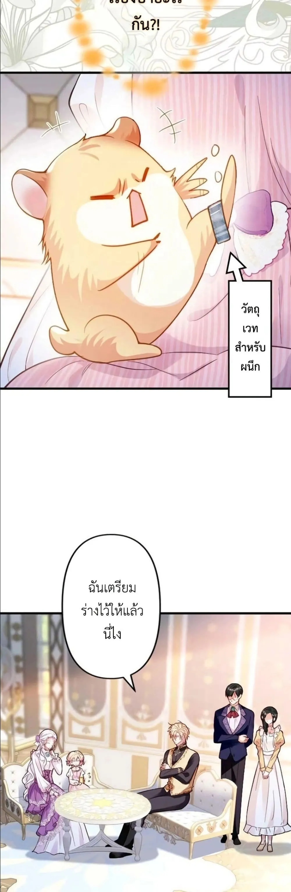Manga-lc-com อ่านมังงะ อ่านการ์ตูน ออนไลน์ ฟรี I’m a Contract Stepmother, but the Tyrant Is Way Too Overpro ตอนที่ 1 2 3 4 5 6 7 8 9 10 11 12 13 14 ฟรี ไม่มีโฆษณา Manga-lc - อ่าน มังงะ อ่าน การ์ตูน ออนไลน์ อ่านมังงะ ฟรี