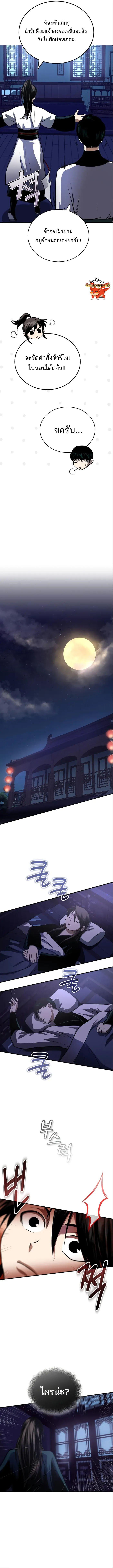 Manga-lc-com อ่านมังงะ อ่านการ์ตูน ออนไลน์ ฟรี Records of the Demonic Path’s Return ตอนที่ 1 2 3 4 5 6 7 8 9 10 11 12 13 14 ฟรี ไม่มีโฆษณา Manga-lc - อ่าน มังงะ อ่าน การ์ตูน ออนไลน์ อ่านมังงะ ฟรี