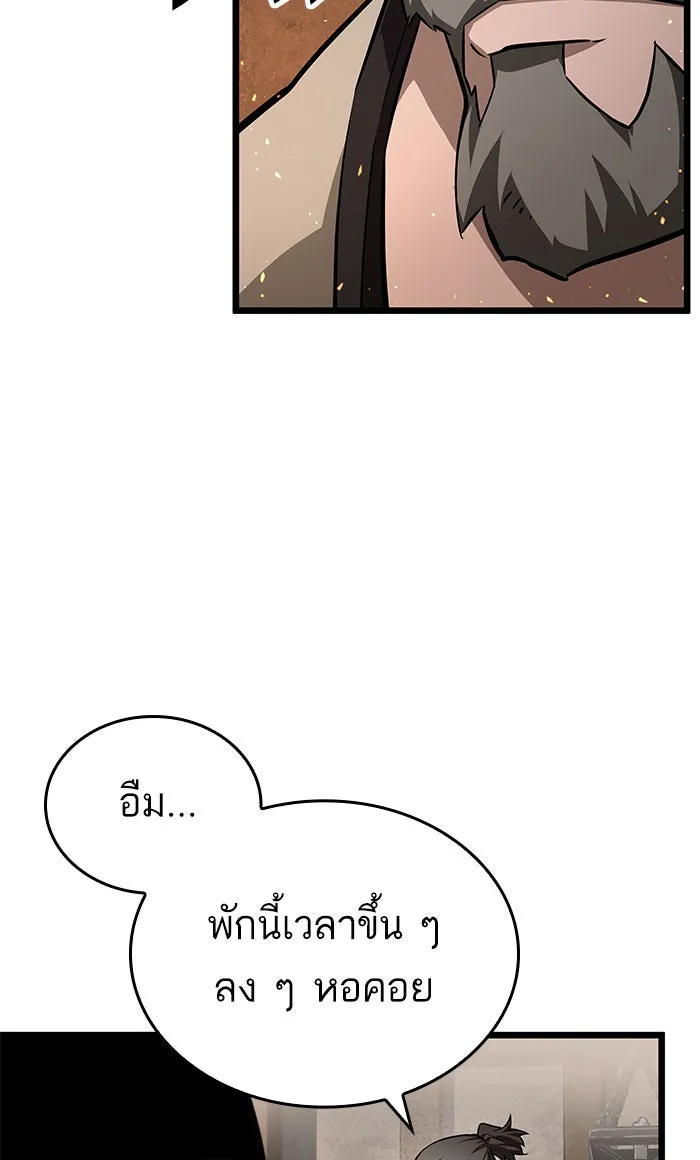 หลังวันสิ้นโลก ตอนที่ 3 รูปที่ 70