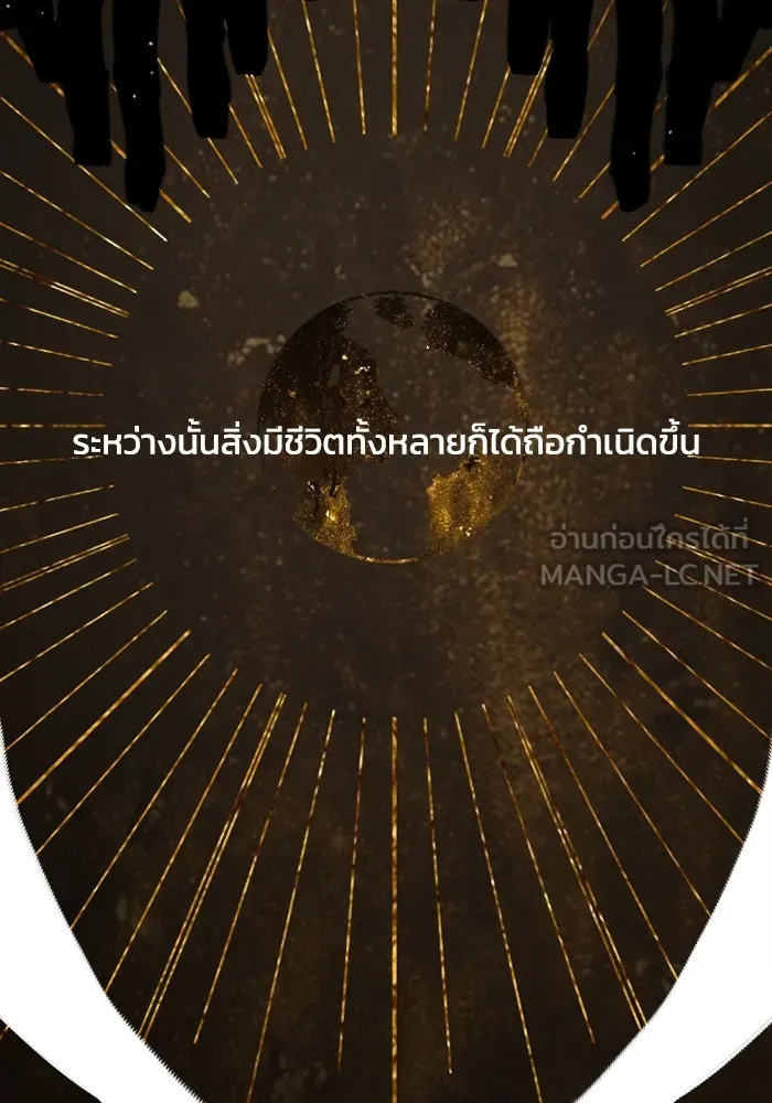 มัมหมีจ๋าหนูมาแบ๊ว ตอนที่ 5 รูปที่ 69