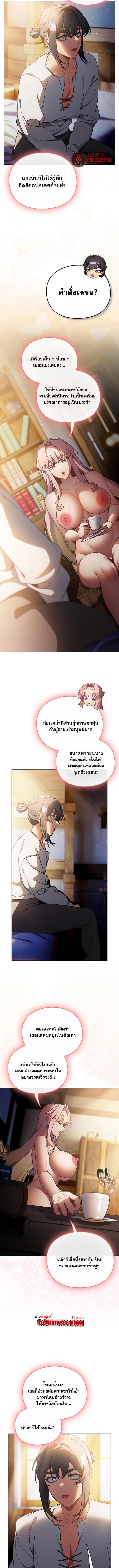 Doujin-Lc- อ่าน โดจิน มังฮวา เกาหลี ญี่ปุ่น จีน แปลไทย Save the World ตอนที่ 1 2 3 4 5 6 7 8 9 10 11 12 13 14 ฟรี ไม่มีโฆษณา อ่าน โดจิน Manhwa เกาหลี ญี่ปุ่น จีน เรามีครบ คัดมาให้เน้นๆ โดจิน 18+ รับประกันความฟินโดย  Doujin Lc